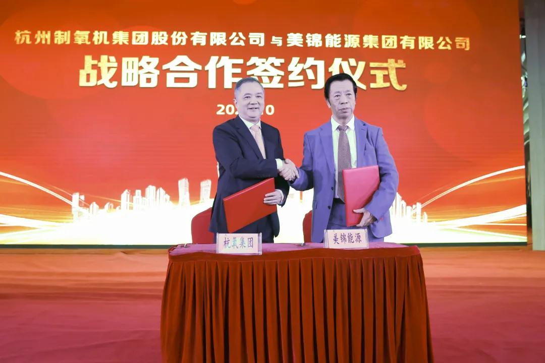 公司“做大气体”又有新动作‖签署战略合作协议，成立太原韦德官方网站气体公司(图1)